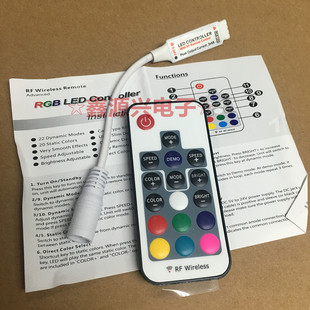 �o��17�Iȫ�ʿ�����RF17�I�߲�RGB�{���� �o���b�����lLED������