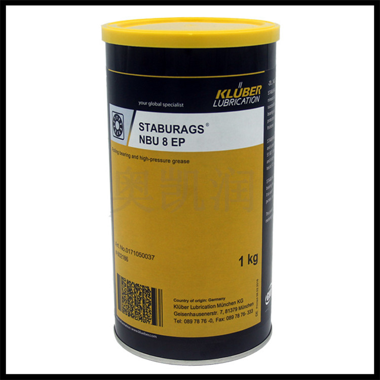 NBU 8 EP高温/高负荷轴承润滑油脂1KG