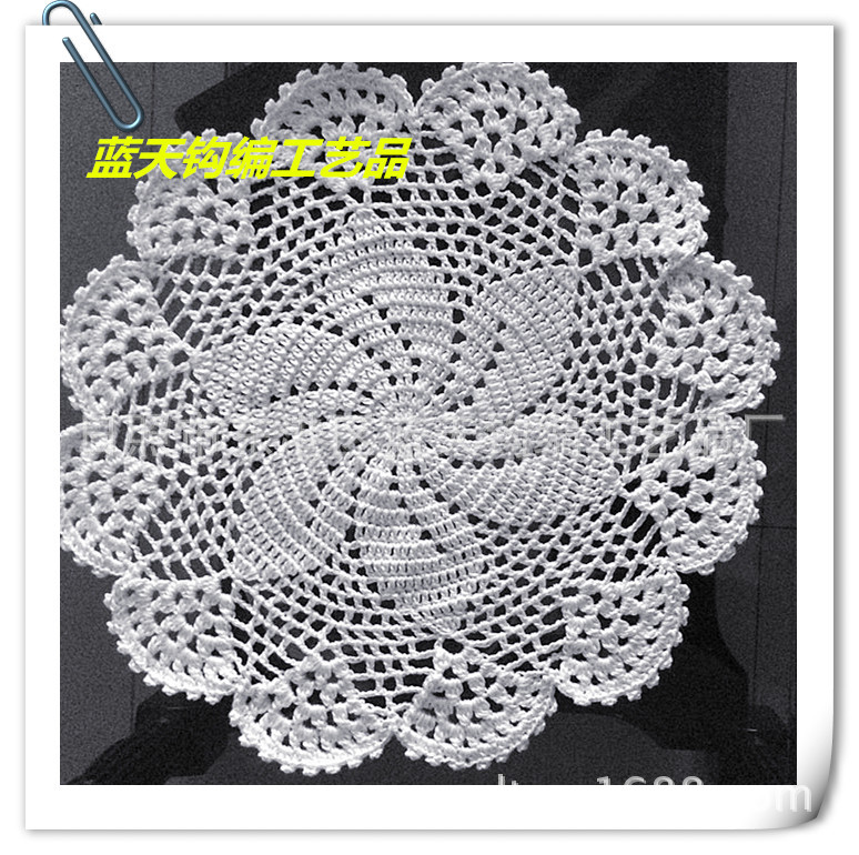 供应手工钩花餐垫杯垫，手工钩针棉线餐垫杯垫