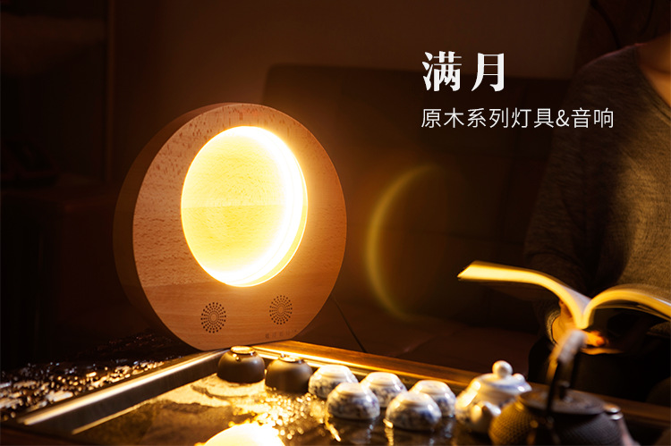 满月详情_02