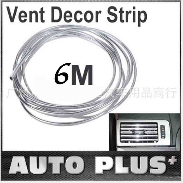 DIY 散裝6M米 U型 汽車出風口鍍鉻裝飾條亮條 風口門窗夾條6*6mm