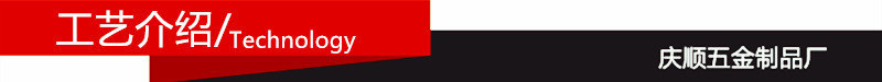 工艺介绍