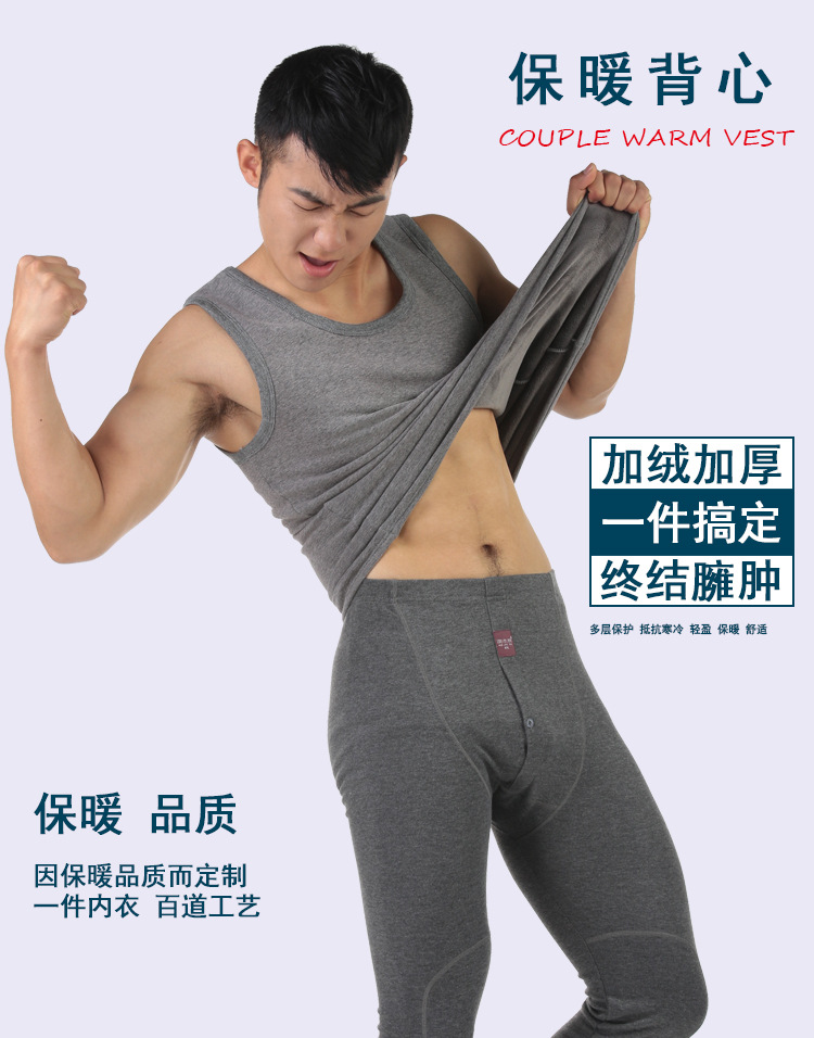 Men's style advertising