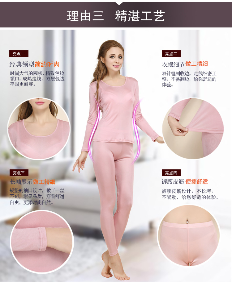 HS2701女真丝内衣套装宝贝详情_04