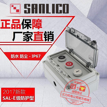 �������ͷ�ˮ��ť���ߺ� IP67 SAL(XAL)-EP301
