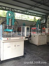 出售55T圆盘立式注塑机