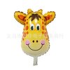 Cartoon small balloon, inflatable toy, Birthday gift