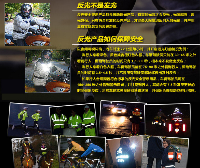 5cm反光TC布 亮银反光TC布 耐水洗反光布 衣用反光材料