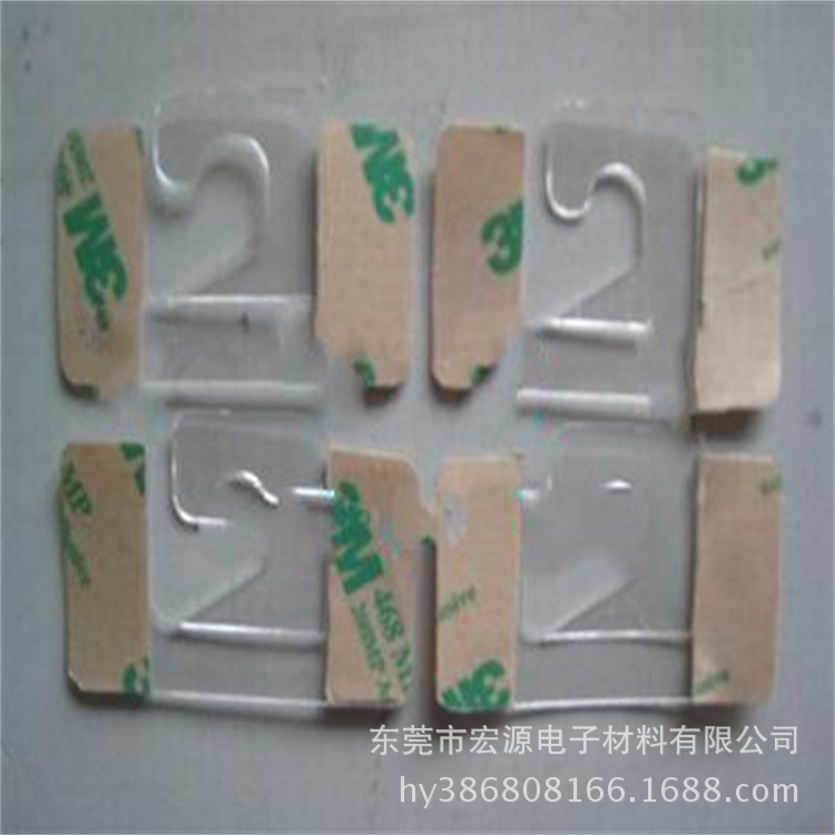厂家现模PET挂钩胶 自粘挂钩贴 包装盒挂钩 透明挂钩贴 免费拿样