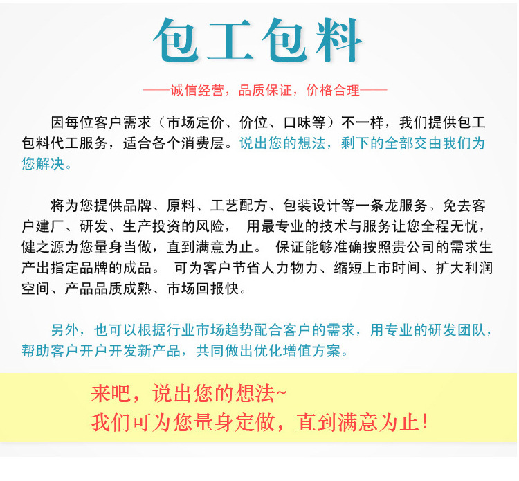 包工包料tel-18808985231