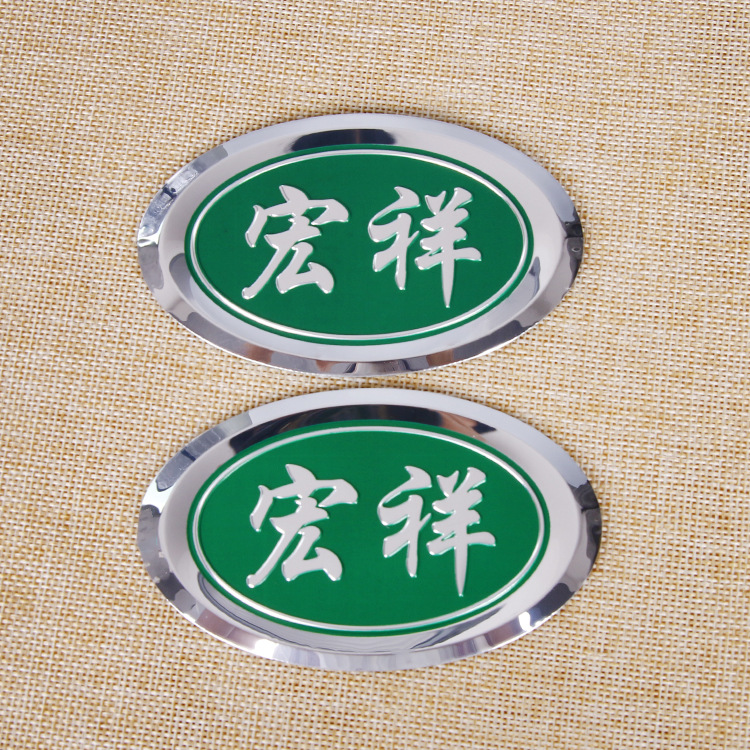 腾光定制abs车牌丝印LOGO高光铝牌定做电器金属冲压腐蚀标牌定制