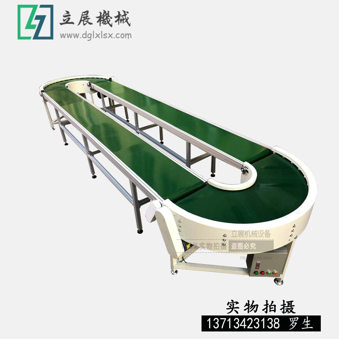 快递流水线转弯机 皮带线90度转角机180度物流分拣线转弯传送带