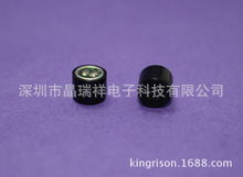 咪头厂家直销+咪头6050L焊点+咪头套+品质优卓+正品环保+强抗干扰