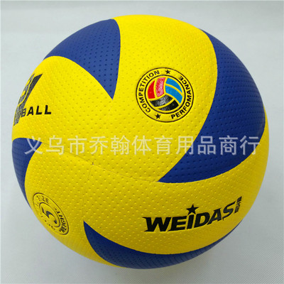 5号超纤PU排球蓝黄超细纤维比赛排球标准用球厂家直销 LOGO定制|ru