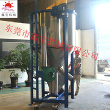 供应浙江温州一吨加热搅拌机 塑料颗粒粉末混合设备 大型拌料桶