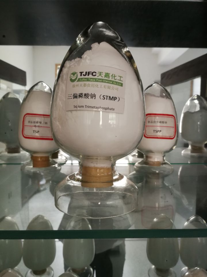 【厂家直供】天嘉优质食品级三偏磷酸钠 (STMP)