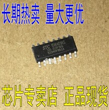 STC15W401AS-35I-SOP16 ȫ��ԭװ ��ƷSTC��Ƭ�� STC15W401AS