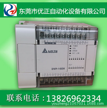 台达 [PLC 供应DVP32EH00T3  台达可编程控制器 厂家直销]