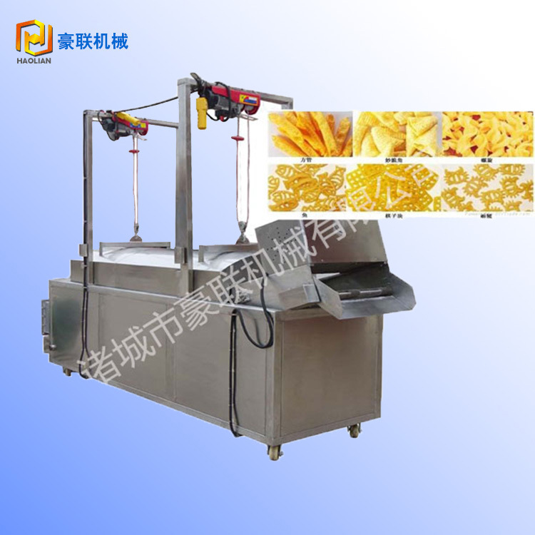 供应青豆、花生米全自动油炸机 休闲食品油炸设备