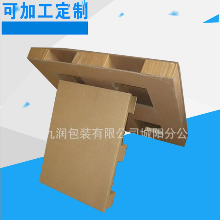 厂家直供青岛纸托盘 纸卡板 纸栈板瓦楞纸板 品质好