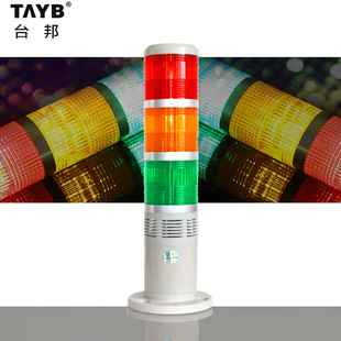 ̨�� ��ʾ�� LED ������ �󾯟� TB50-3W-D-J  �����Q