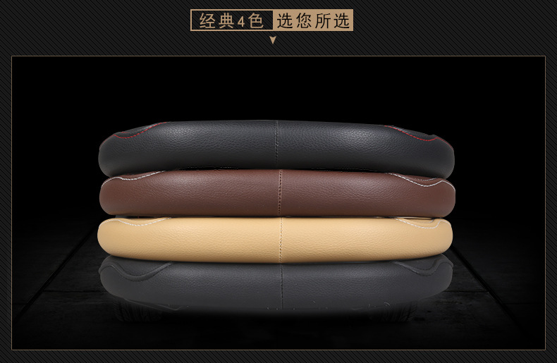 New steering wheel cover four seasons leather handle cover summer D-type steering wheel cover summer steering wheel cover handle cover