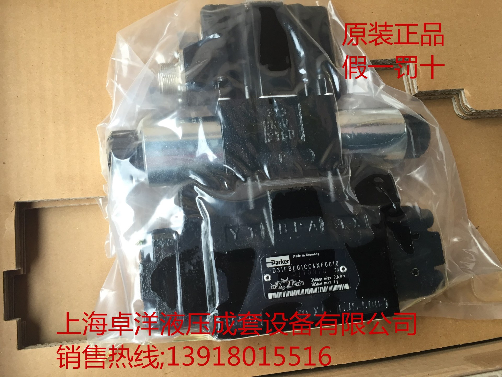 D31FBE02DC4NS00  销售PARKER产品 D31FBE02DC4NS00
