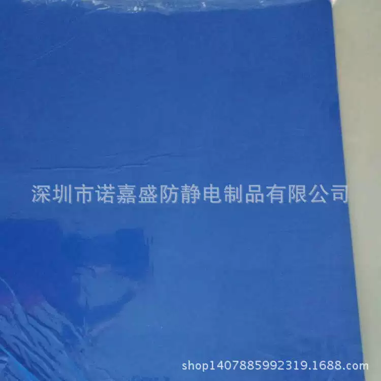 Пусковая площадка пыли 24*36 голубой устранимой разрываемой свободной от пыл педали комнаты очищения Антистатическая инчес