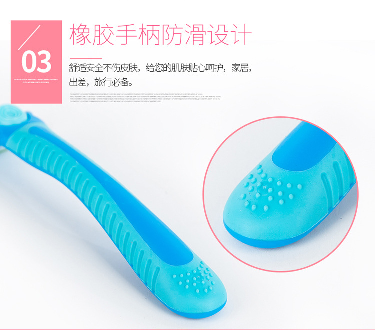 剃毛器_12