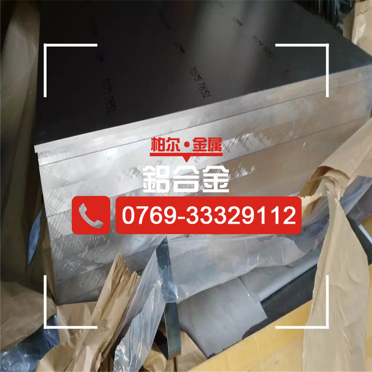优良耐腐蚀AL5754铝板 美国5754铝合金板 高强度强度可焊接铝板