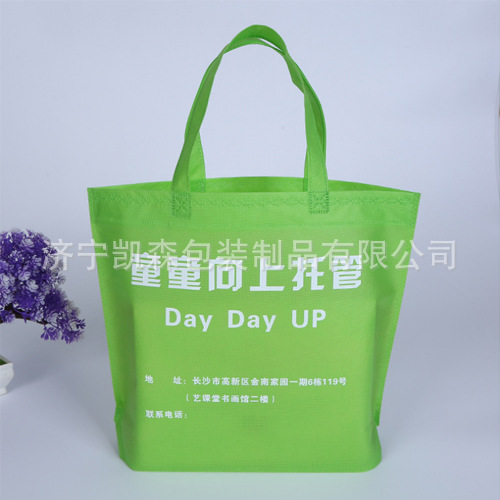 寿光广告袋无纺布袋 厂家直销 量大优惠