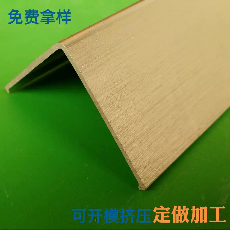 厂家供应铝合金直角包边条角铝 铝合金直角l型铝条 型材定制规格