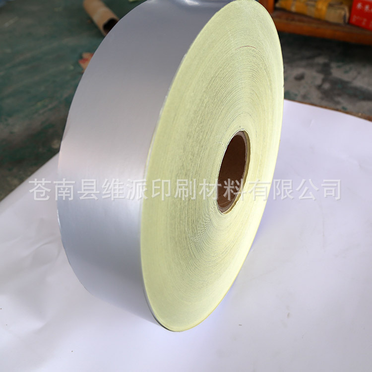 2.5丝牛皮底银绦纶不干胶（热溶胶）不干胶材料绦纶不干胶标签
