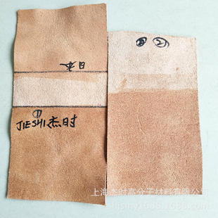 Ƥ�ﴲ��̎�턩��ë��Ƥ�������̎�턩CM-003�S�����l