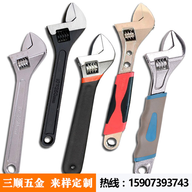 多功能活动扳手6寸8寸10寸12寸沾塑套柄多用发黑活口扳手邵东五金