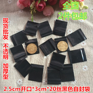 PE2.5*3*20�zС̖ ��ۺ�ɫ�Է����͸�� �Ʒ�� 100��