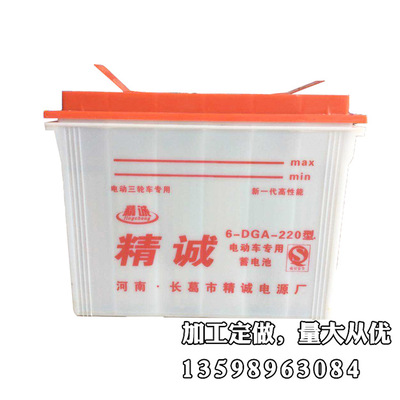 厂家供应   电动三轮拉货电瓶  窑厂电动车电瓶电动汽车电瓶