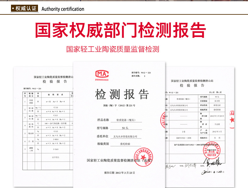 澳式白金长城确定版_12