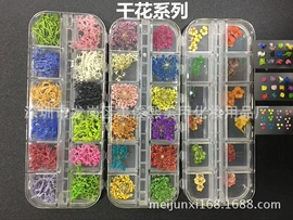 其他美甲产品;美甲饰品;美甲笔