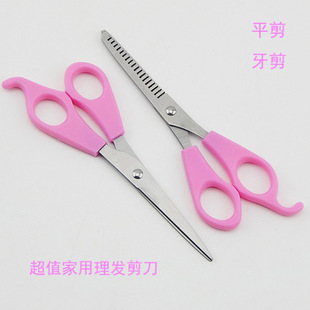 Розовые ножницы, челка, комплект, в корейском стиле