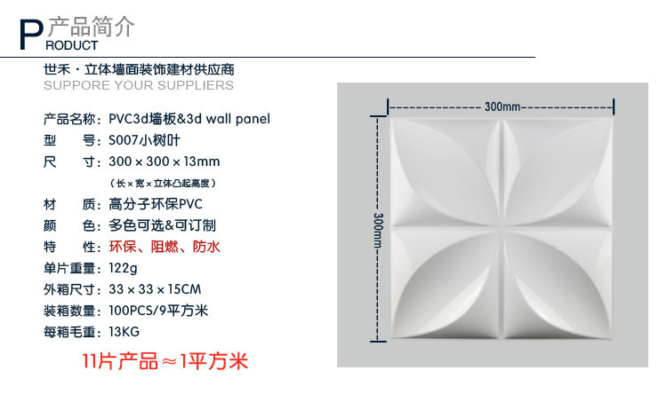 S007灏忔爲鍙?jpg