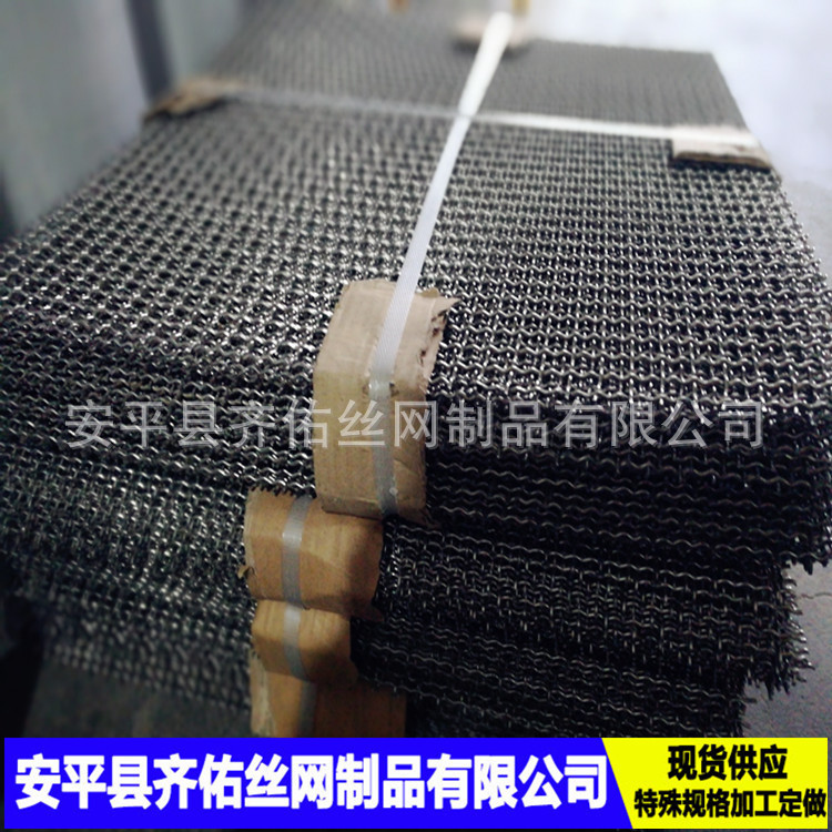 不銹鋼篩片 _副本