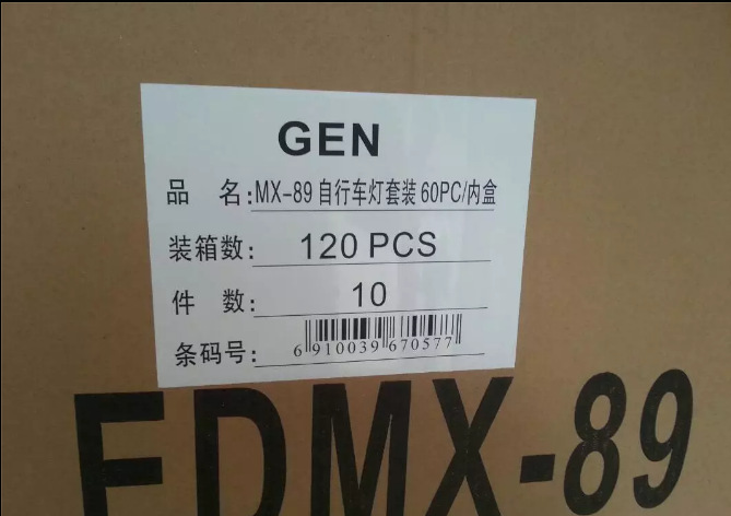 QQ图片20170304182225