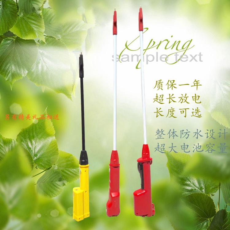 电猪棍 充电式 赶猪棍赶猪拍赶猪棒赶猪鞭 电动赶猪器