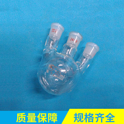 supply Shu Niu Four Flasks 500ml Four Round reaction Distilling flask laboratory Containers