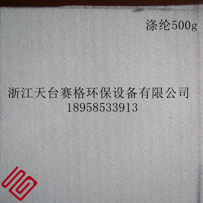 厂家直销专业生产涤纶针刺毡/PPS/NOMEX/FMS/PTFE除尘布袋过滤袋