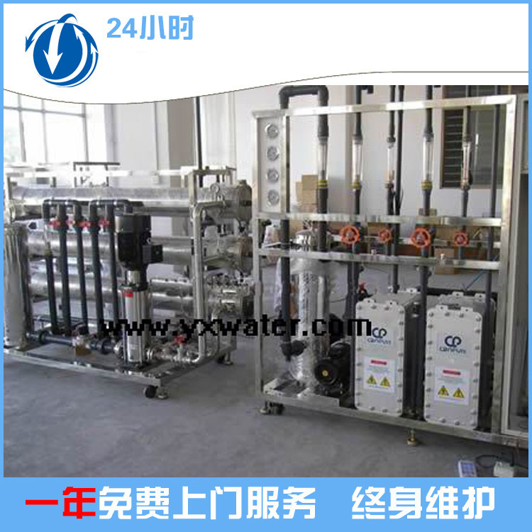 厂家提供食品工业超纯水设备 双级反渗透+EDI纯化水设备加工