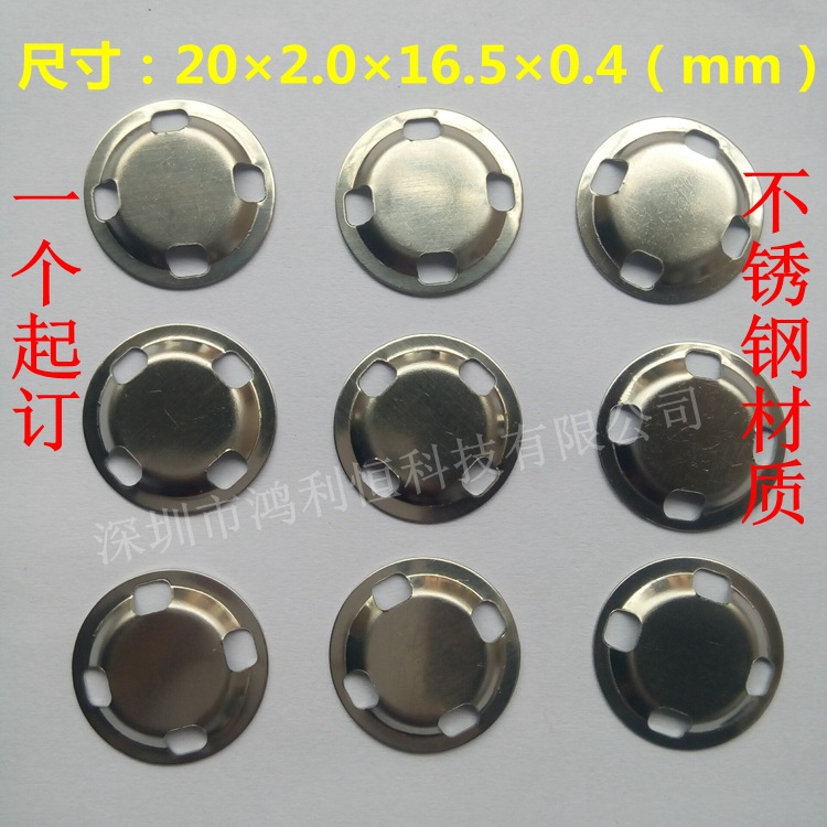 供应22650锂电池平头盖帽不锈钢可点焊正极片充电电池配件