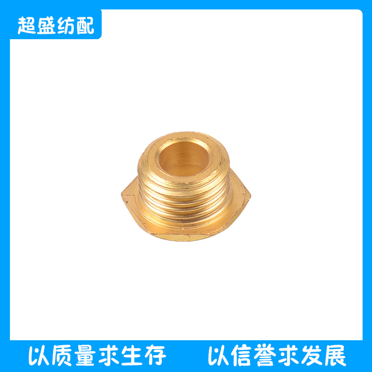 纺织配件六角螺丝B155929