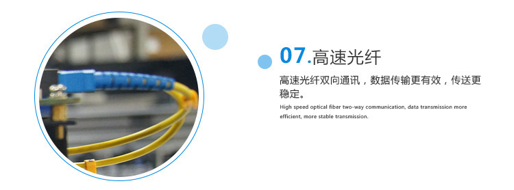 数码直喷机